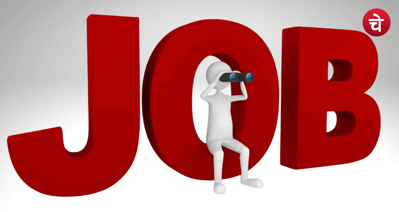 Income Tax Recruitment 2026
